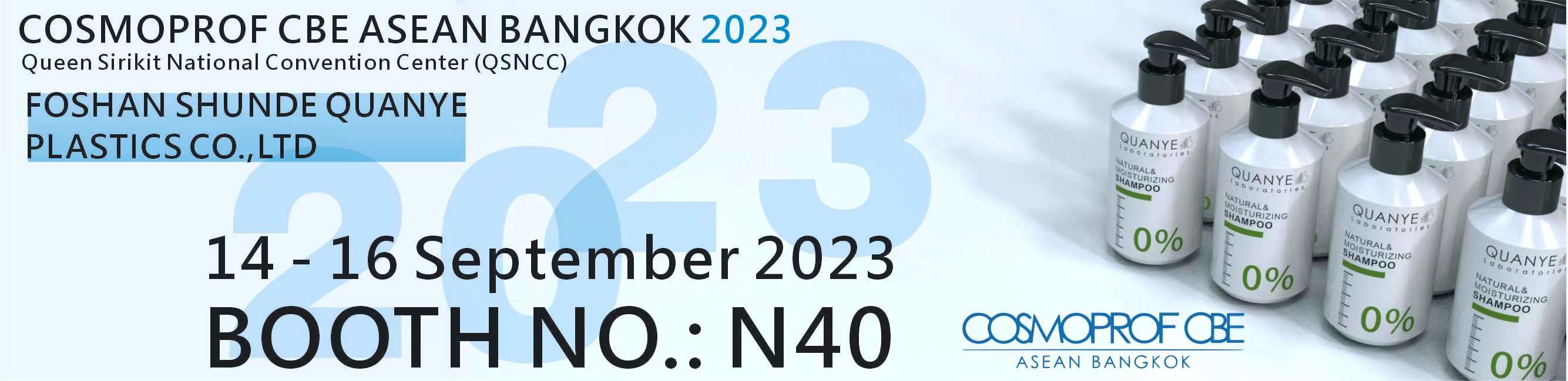 kwaliteit amber kosmetische flessen fabriek